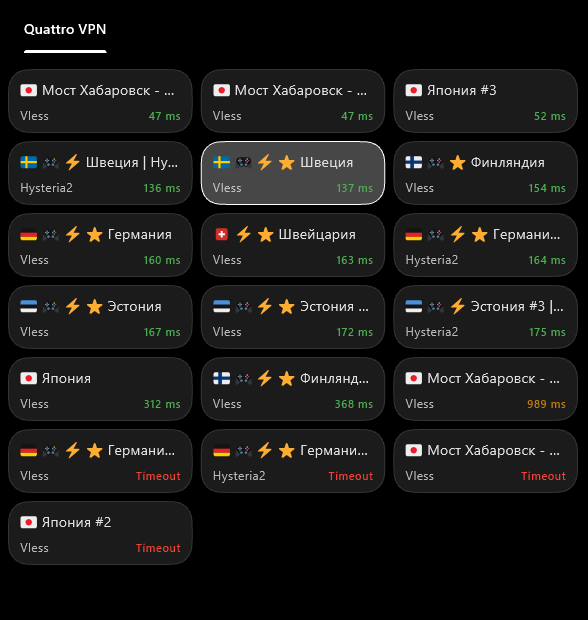 FlClashSH